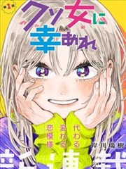 本庄铃复仇记免费高清观看