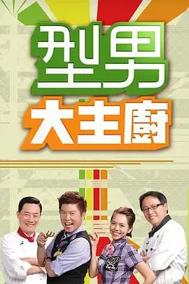 综艺 奔跑吧 最新季